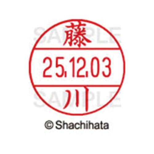 データーネームEX12号 マスター部 既製 藤川