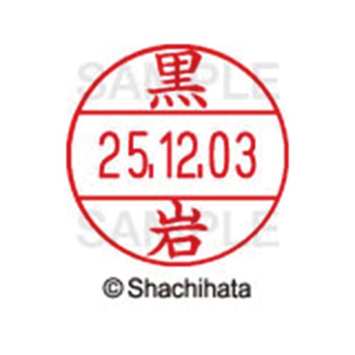 データーネームEX12号 マスター部 既製 黒岩