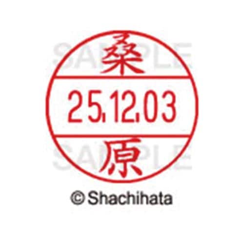 データーネームEX12号 マスター部 既製 桑原