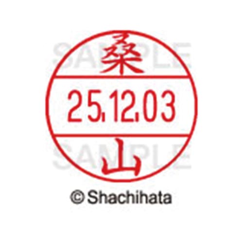 データーネームEX12号 マスター部 既製 桑山