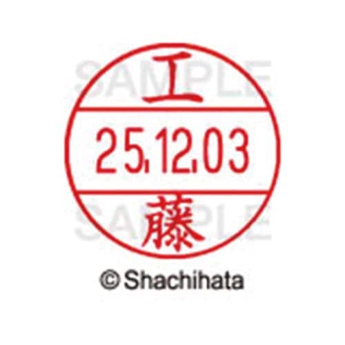 データーネームEX12号 マスター部 既製 工藤