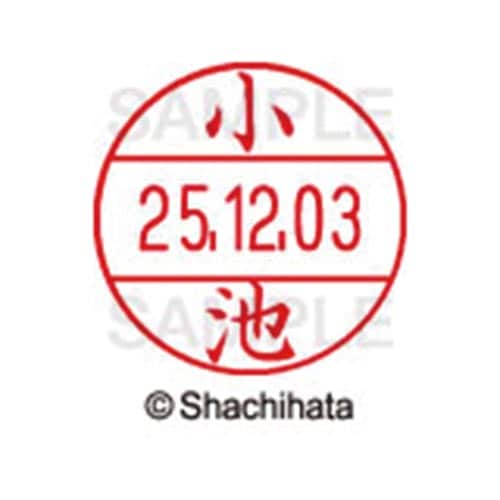 データーネームEX12号 マスター部 既製 小池