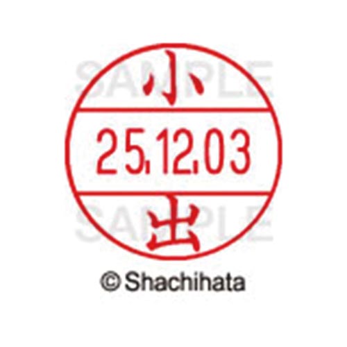 データーネームEX12号 マスター部 既製 小出