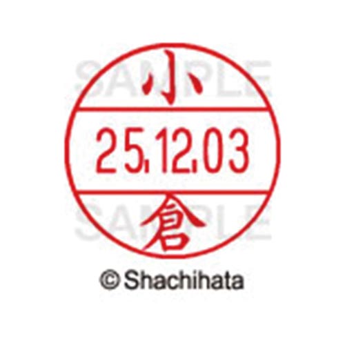 データーネームEX12号 マスター部 既製 小倉