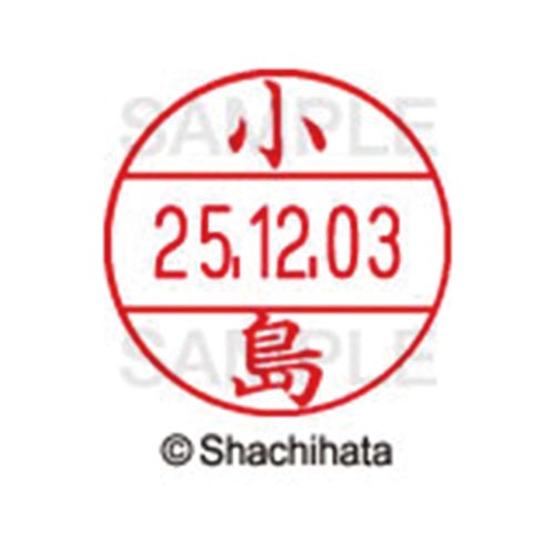 データーネームEX12号 マスター部 既製 小島