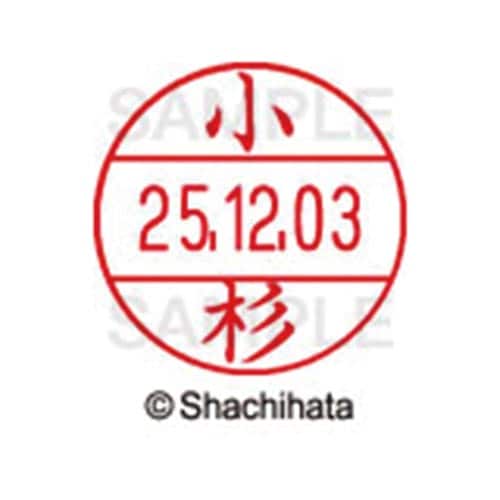 データーネームEX12号 マスター部 既製 小杉