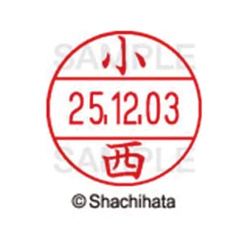 データーネームEX12号 マスター部 既製 小西