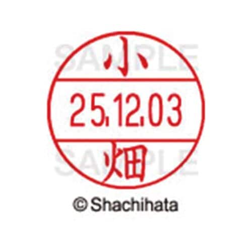 データーネームEX12号 マスター部 既製 小畑