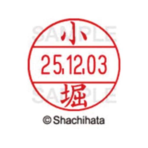 データーネームEX12号 マスター部 既製 小堀