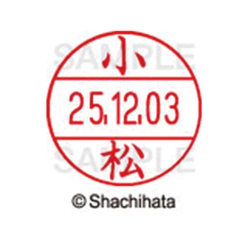 データーネームEX12号 マスター部 既製 小松