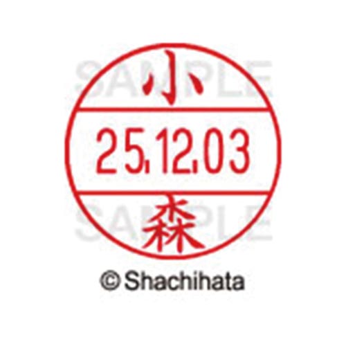 データーネームEX12号 マスター部 既製 小森