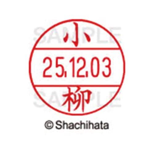 データーネームEX12号 マスター部 既製 小柳