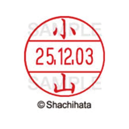 データーネームEX12号 マスター部 既製 小山