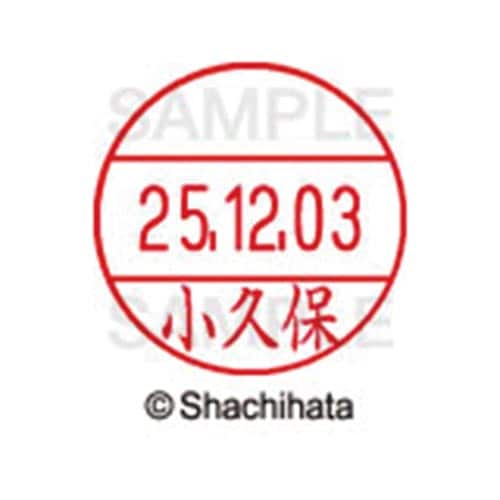 データーネームEX12号 マスター部 既製 小久保