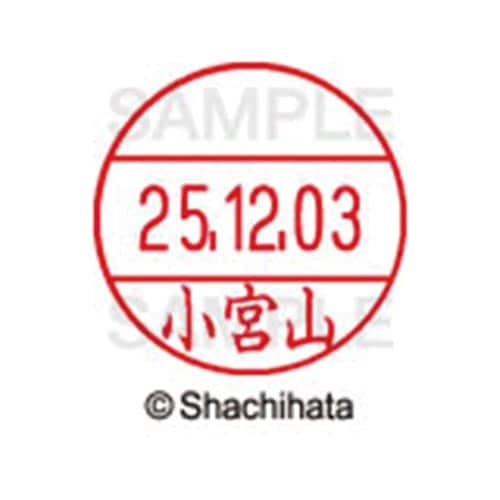 データーネームEX12号 マスター部 既製 小宮山