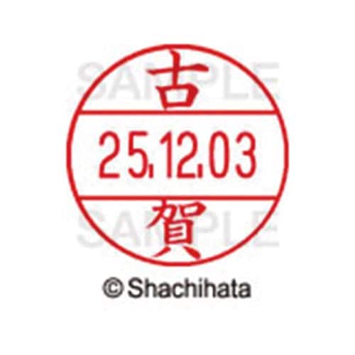 データーネームEX12号 マスター部 既製 古賀