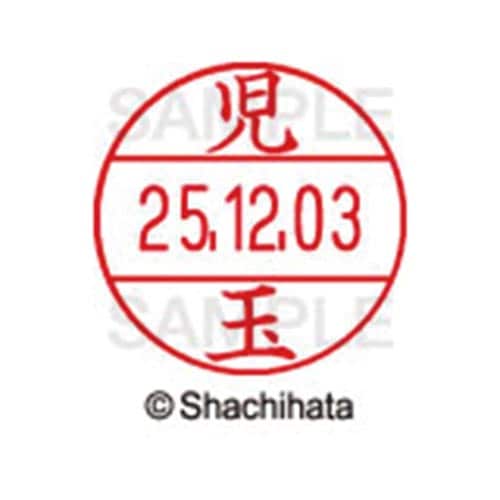 データーネームEX12号 マスター部 既製 児玉