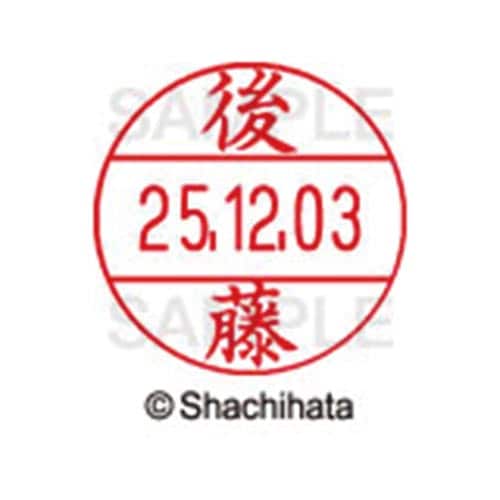 データーネームEX12号 マスター部 既製 後藤