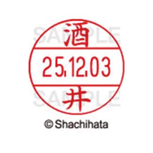 データーネームEX12号 マスター部 既製 酒井