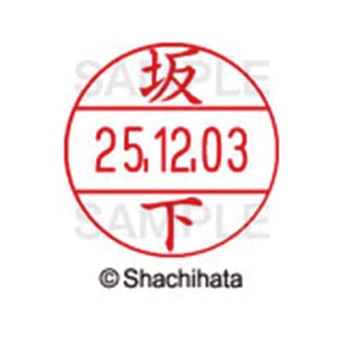 データーネームEX12号 マスター部 既製 坂下