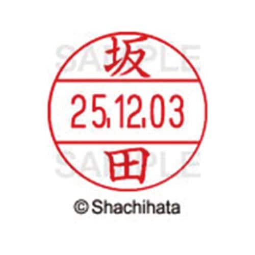 データーネームEX12号 マスター部 既製 坂田