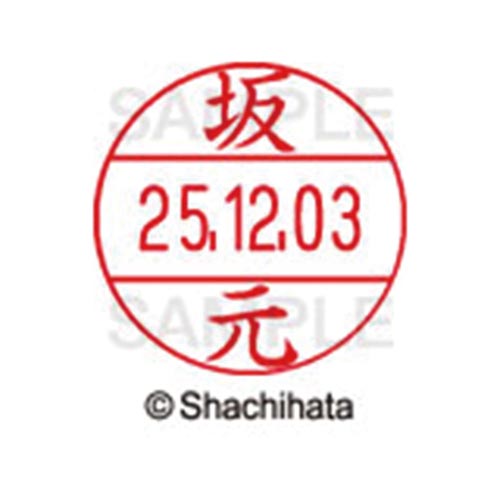 データーネームEX12号 マスター部 既製 坂元