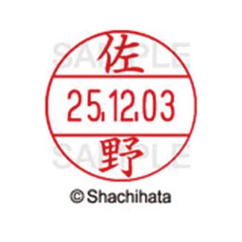 データーネームEX12号 マスター部 既製 佐野