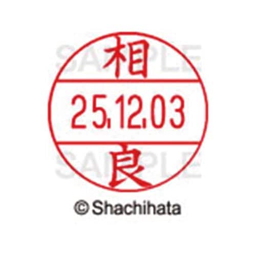 データーネームEX12号 マスター部 既製 相良