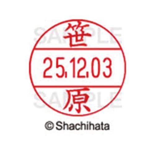 データーネームEX12号 マスター部 既製 笹原