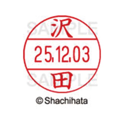 データーネームEX12号 マスター部 既製 沢田