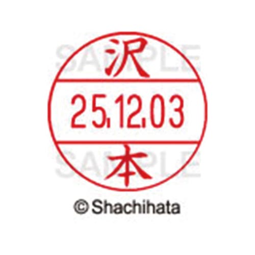 データーネームEX12号 マスター部 既製 沢本