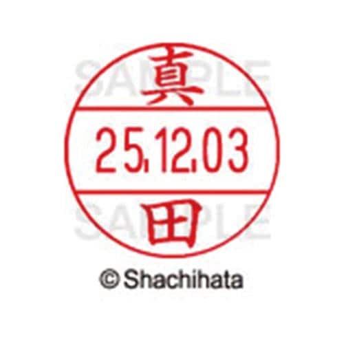 データーネームEX12号 マスター部 既製 真田