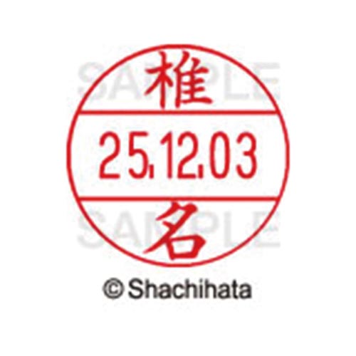 データーネームEX12号 マスター部 既製 椎名