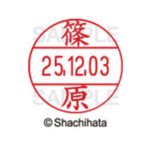 データーネームEX12号 マスター部 既製 篠原