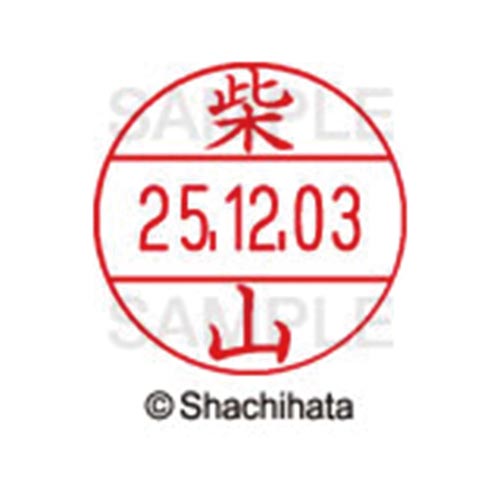 データーネームEX12号 マスター部 既製 柴山