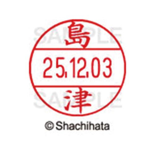 データーネームEX12号 マスター部 既製 島津