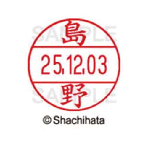 データーネームEX12号 マスター部 既製 島野