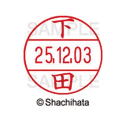 データーネームEX12号 マスター部 既製 下田