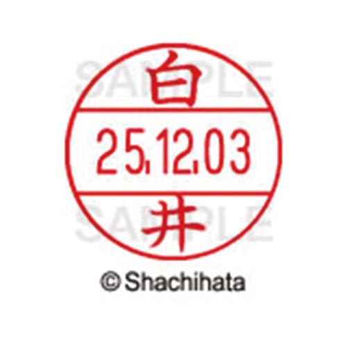 データーネームEX12号 マスター部 既製 白井