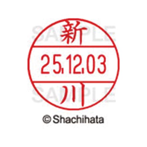 データーネームEX12号 マスター部 既製 新川