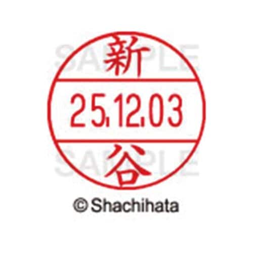 データーネームEX12号 マスター部 既製 新谷