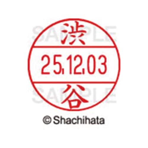 データーネームEX12号 マスター部 既製 渋谷