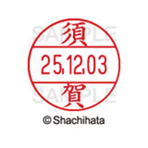 データーネームEX12号 マスター部 既製 須賀