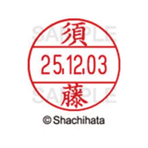 データーネームEX12号 マスター部 既製 須藤