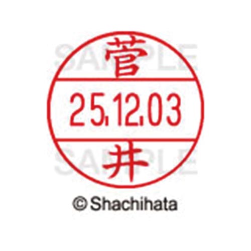 データーネームEX12号 マスター部 既製 菅井