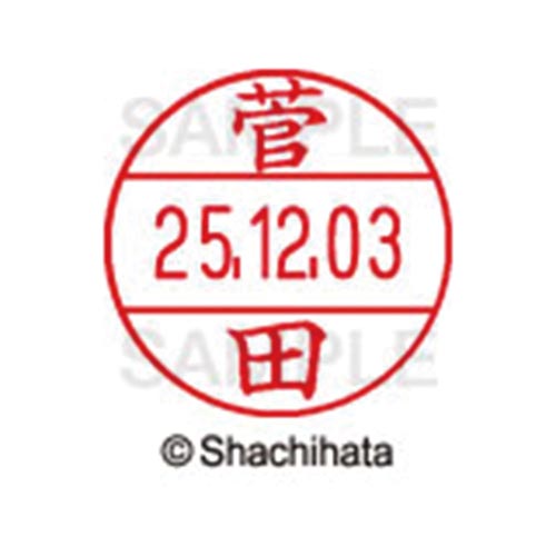 データーネームEX12号 マスター部 既製 菅田