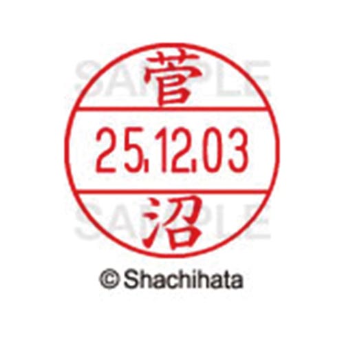 データーネームEX12号 マスター部 既製 菅沼