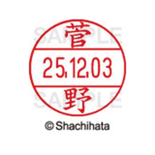 データーネームEX12号 マスター部 既製 菅野