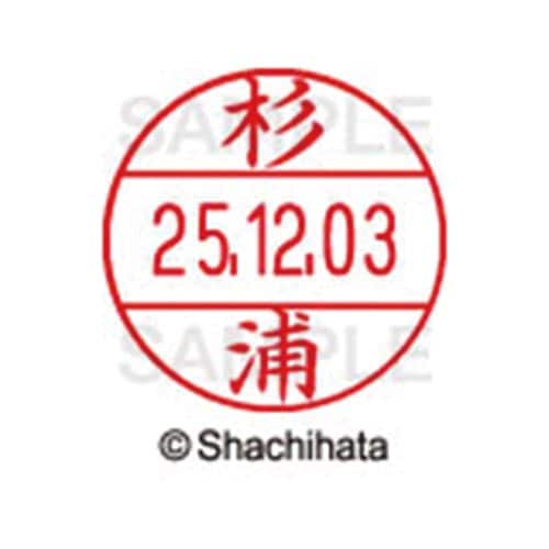 データーネームEX12号 マスター部 既製 杉浦