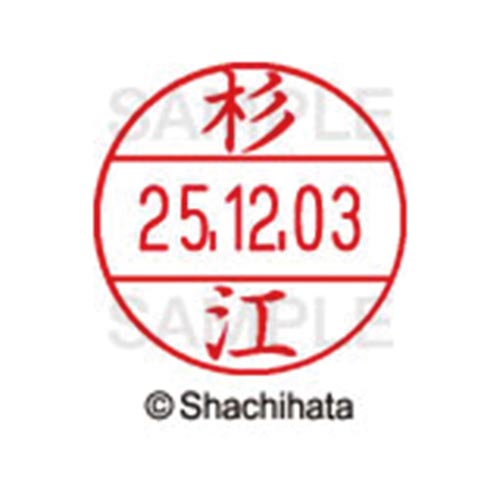 データーネームEX12号 マスター部 既製 杉江